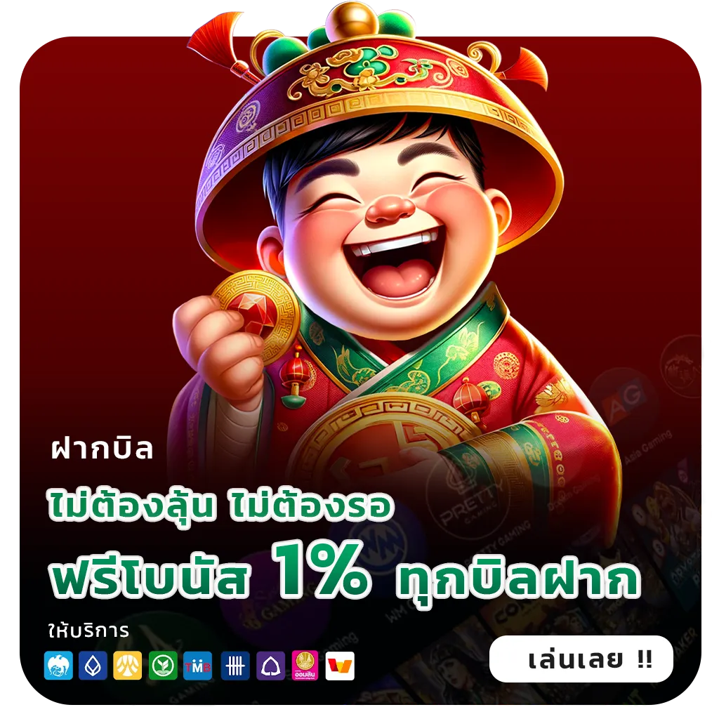 im big slot