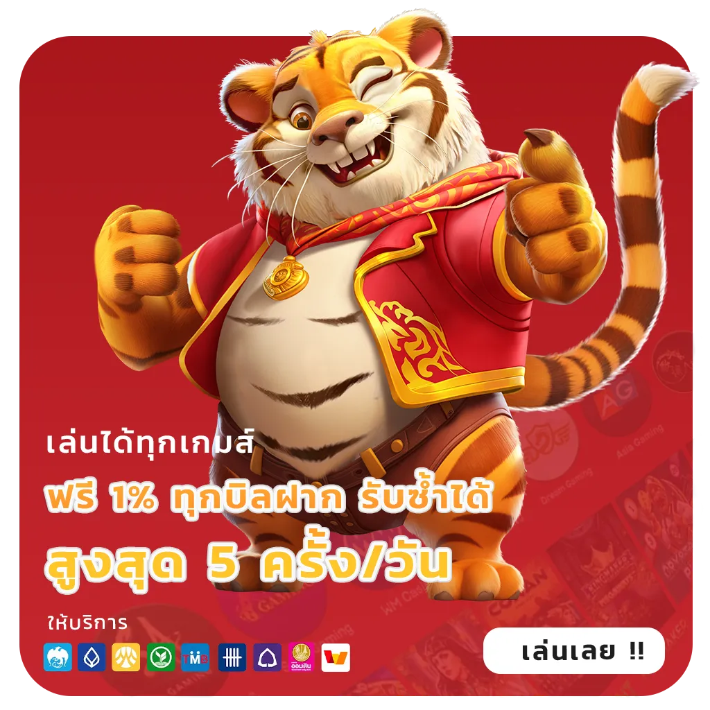 im big