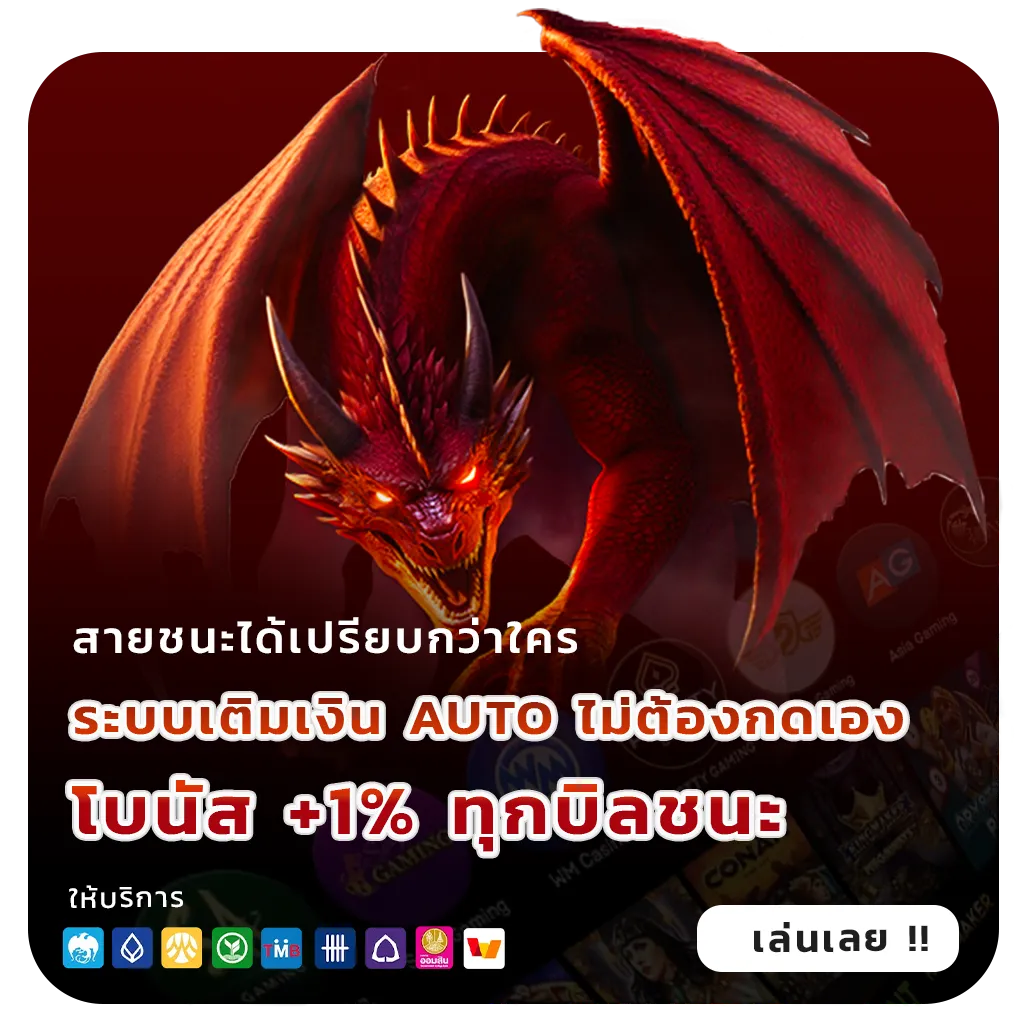 imbig ครบทุกค่าย