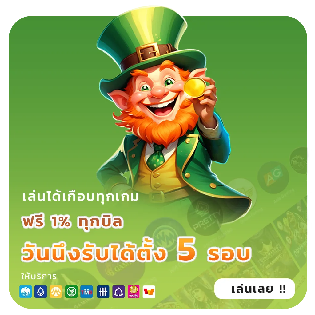 ทาง เข้า im big